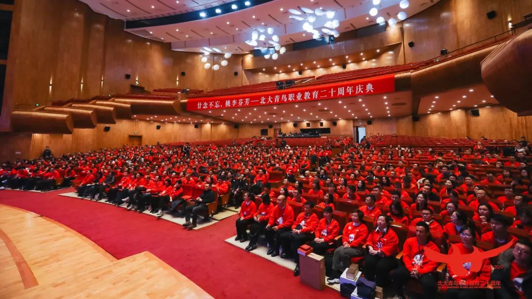 北大青鸟长沙实力