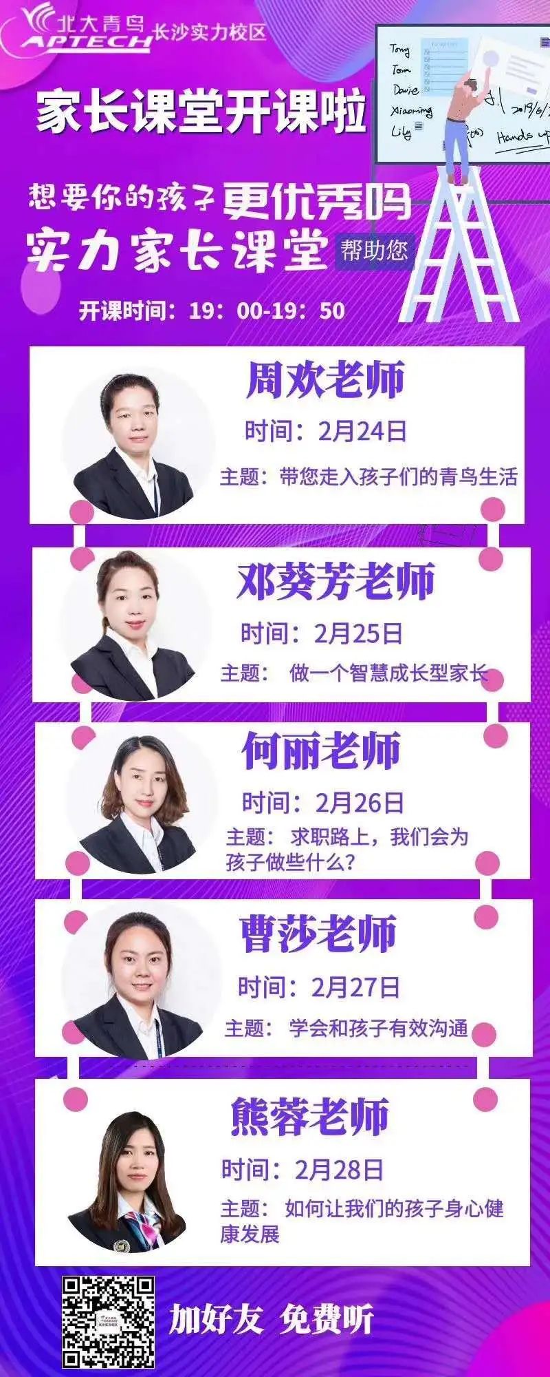 ��������ɳʵ��