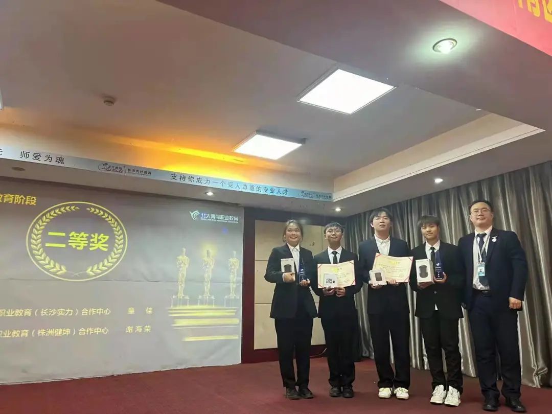 ��ɳ��������ʵ��ѧУ