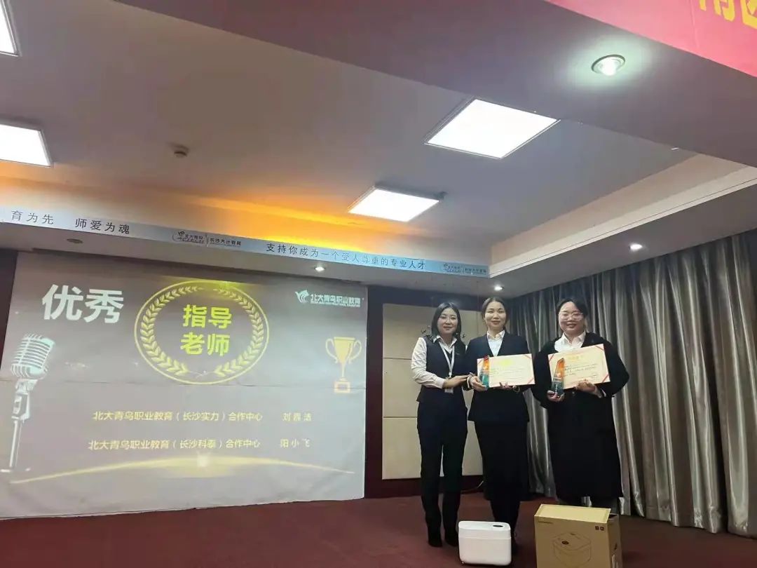 ��ɳ��������ʵ��ѧУ