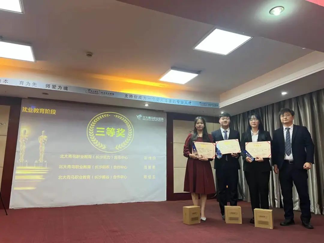 ��ɳ��������ʵ��ѧУ