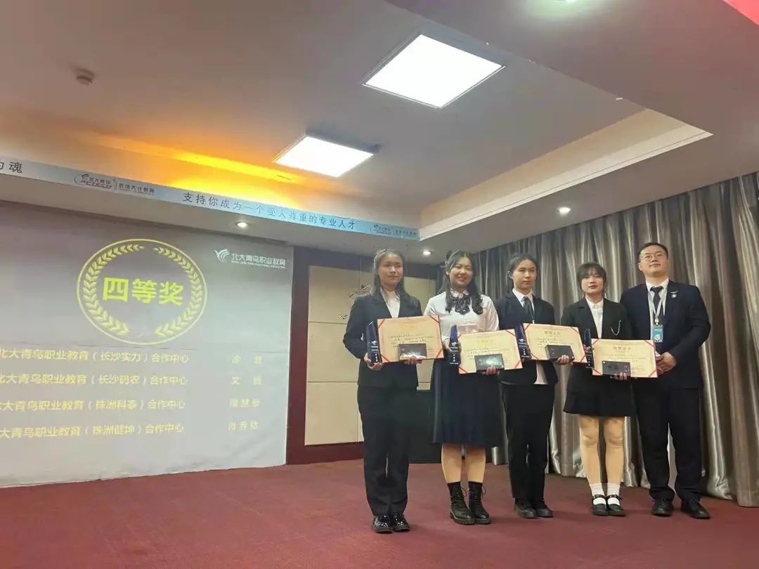 ��ɳ��������ʵ��ѧУ