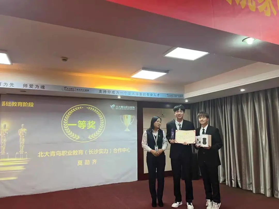 ��ɳ��������ʵ��ѧУ