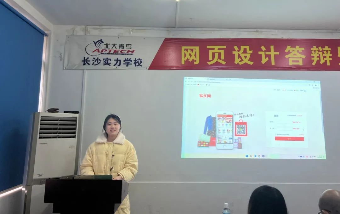 长沙北大青鸟学校