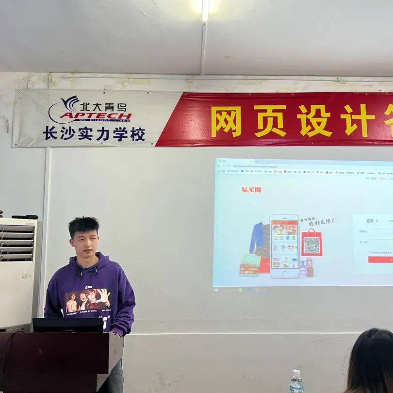 长沙北大青鸟实力学校