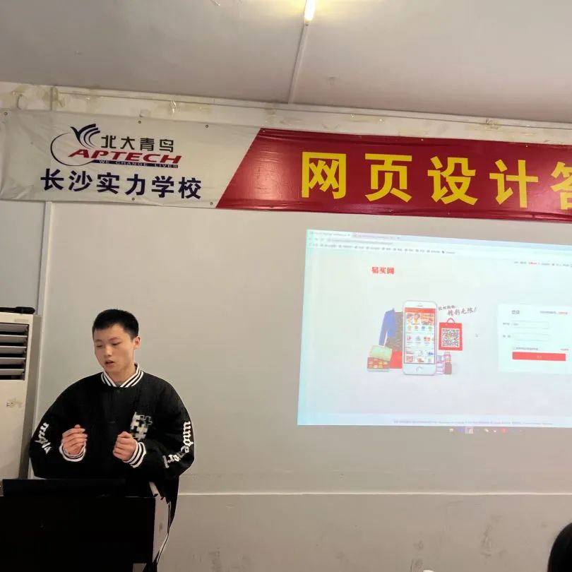 长沙北大青鸟实力学校