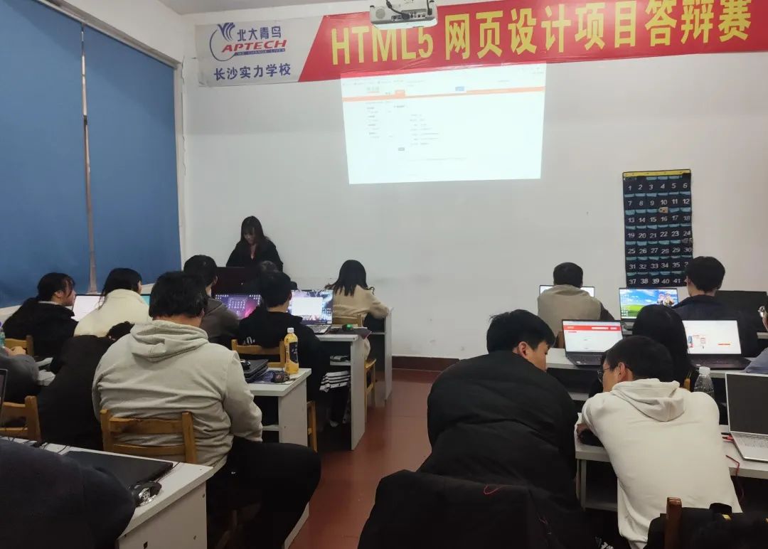 长沙北大青鸟实力学校