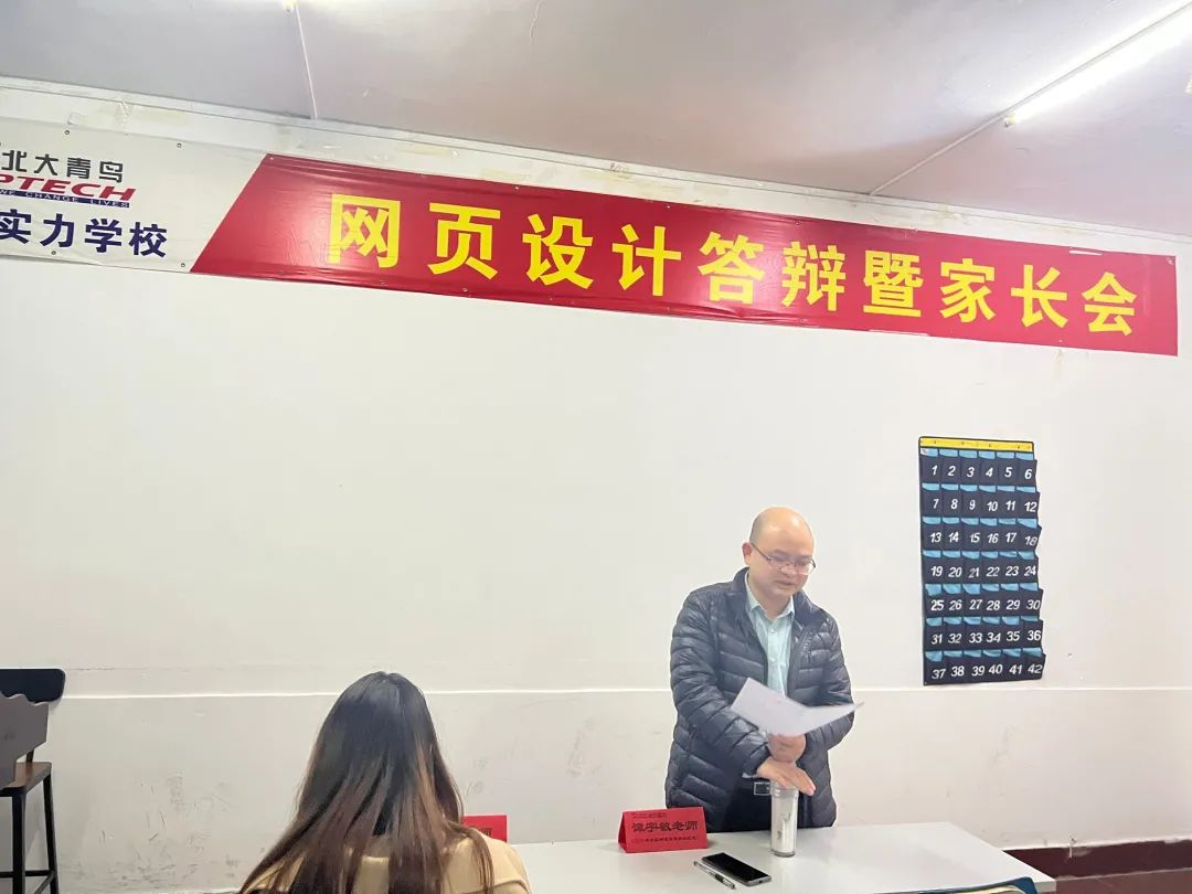 长沙北大青鸟实力学校