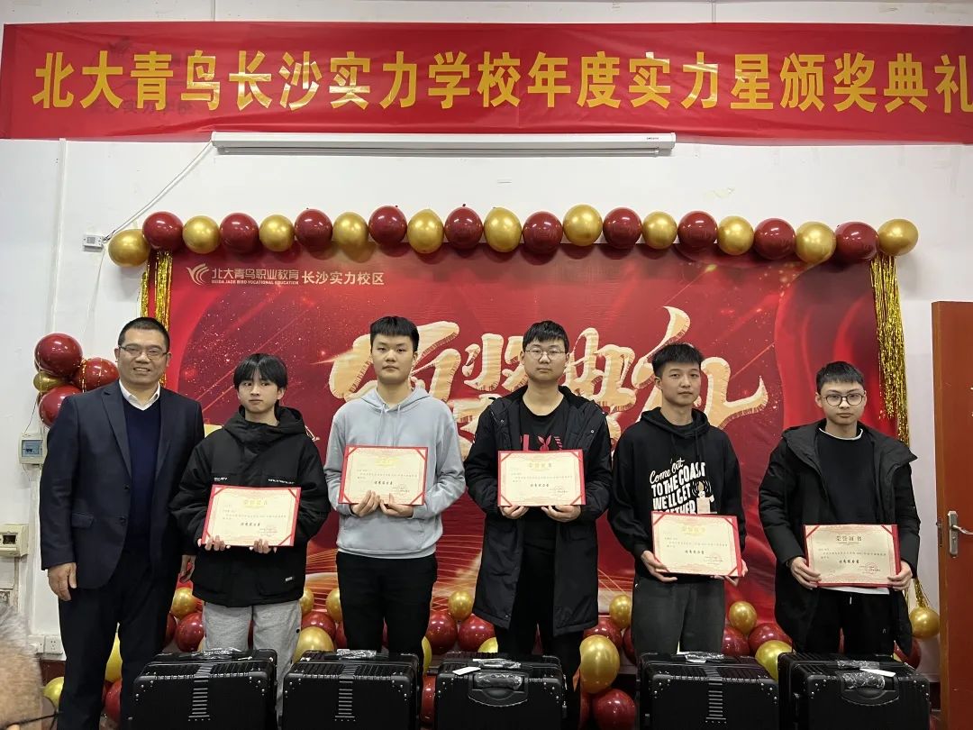 长沙北大青鸟实力学校