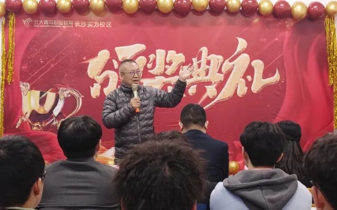 长沙北大青鸟实力学校