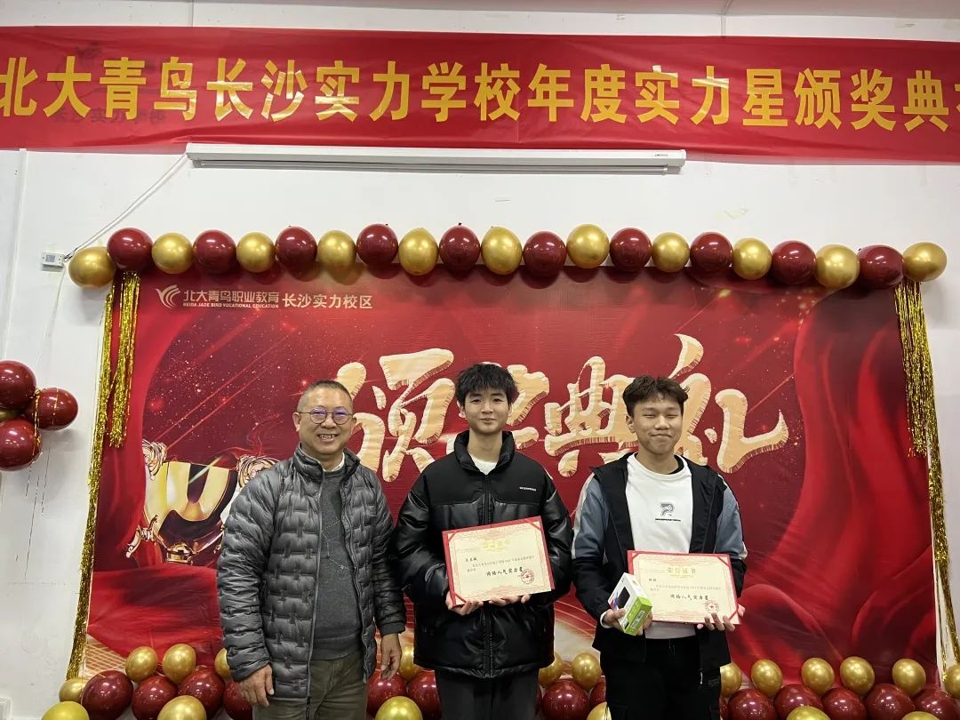 长沙北大青鸟实力学校