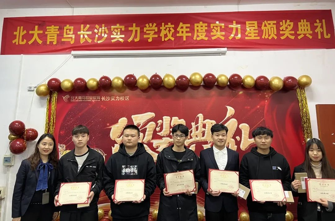 长沙北大青鸟实力学校