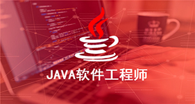 JAVA