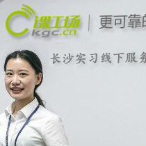 课工场长沙实力