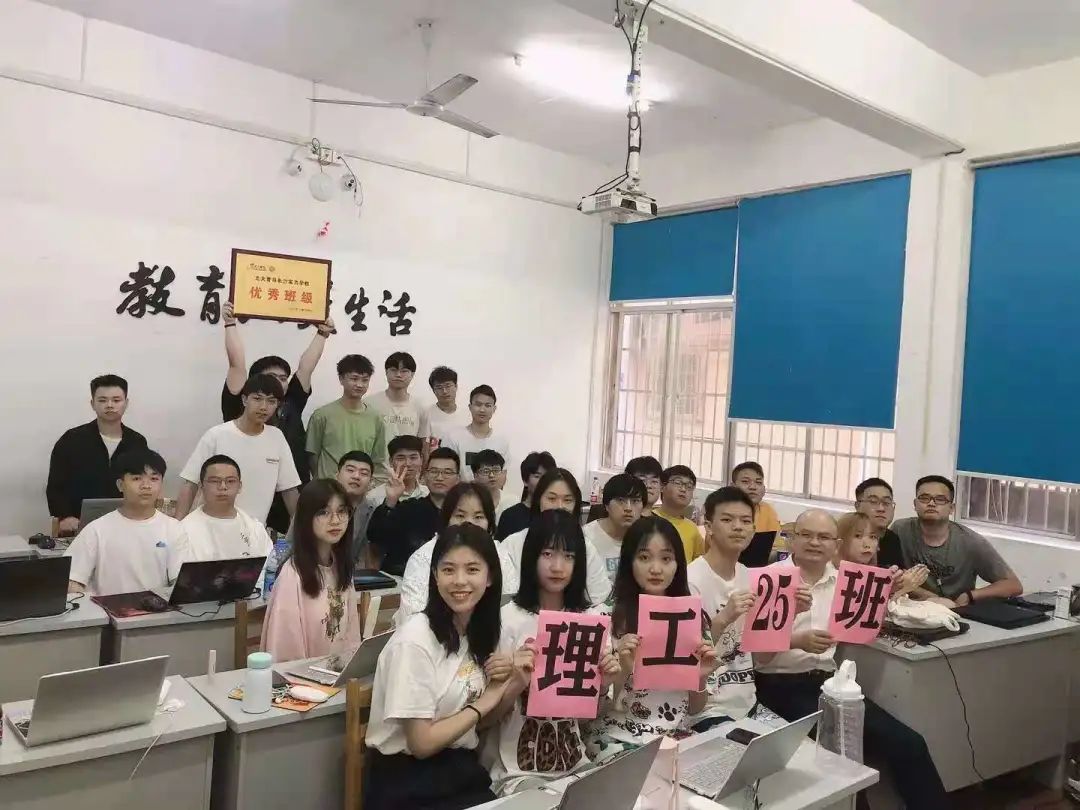 ��ɳ��������ʵ��ѧУ